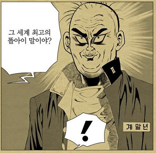 업계 선배라 고소도 못하는 상황_1.jpg