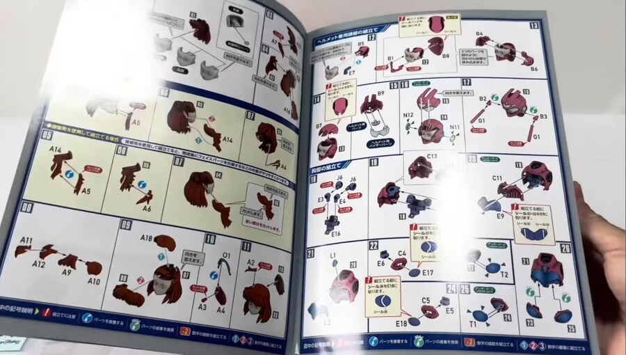 [맥스팩토리] PLAMAX 초음전사 보그맨 아니스 팜 조립(+씰 부착) 이미지_6.jpg