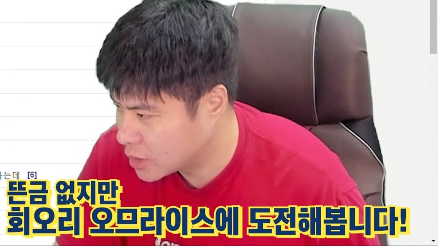 고작 오무라이스 만들다가 나락갈뻔한 유튜버_1.jpg