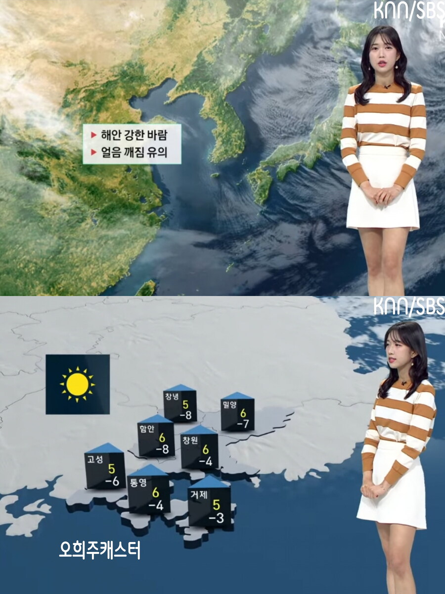 내일, 오늘보다 더 추워(한파특보 및 건조특보, 미세먼지 좋음)_19.jpg