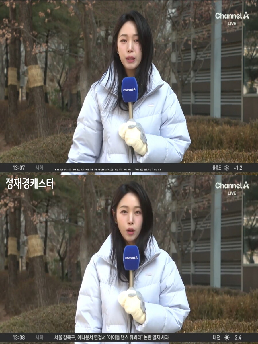 내일, 오늘보다 더 추워(한파특보 및 건조특보, 미세먼지 좋음)_21.jpg