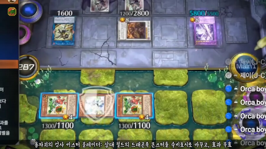 ??? : 전 드래곤족이 아닌데요?_1.png