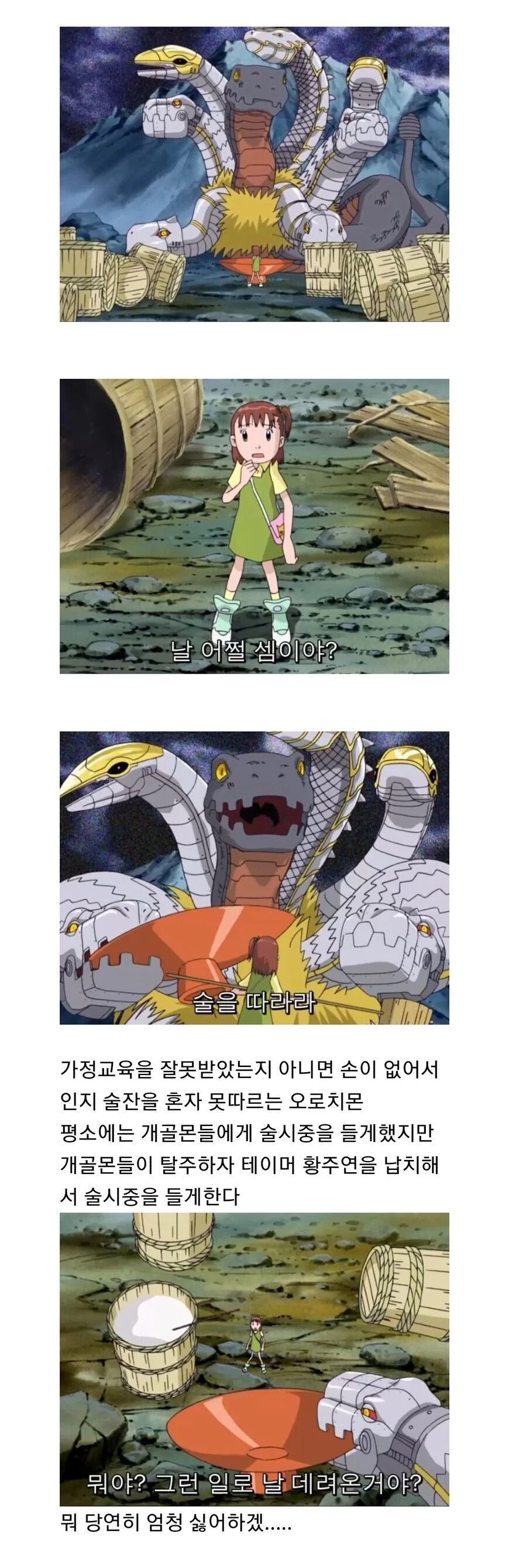 10살 여자애한테 술 시중 시키는 새끼_1.jpg