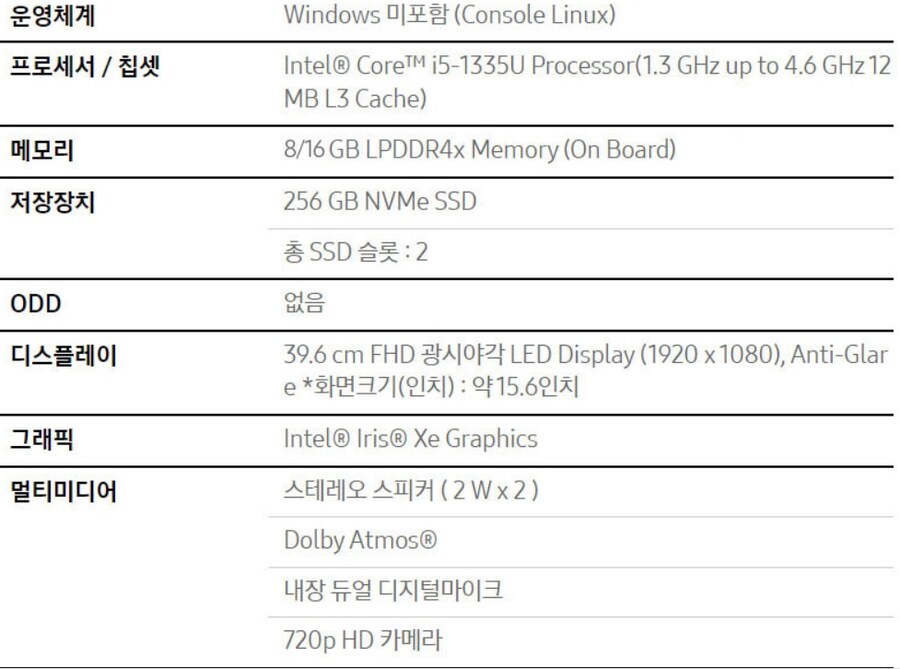 컴알못 컴린이 갤럭시북4 질러버렸습니다ㅠㅠ_1.jpg