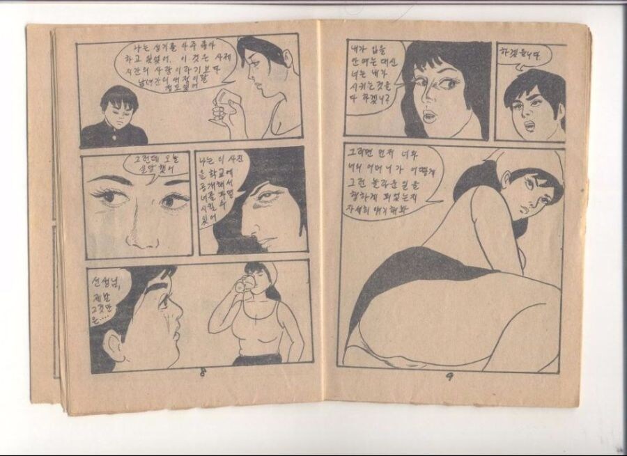 소재는 현대랑 맞먹는 원시고대 19금 만화 내용.manga_1.jpg