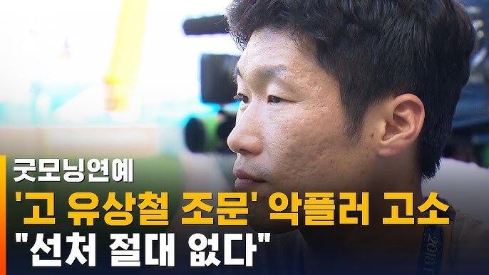 저 버튜버는 손흥민과 박지성이 왜 만만해 보였을까?_2.jpg