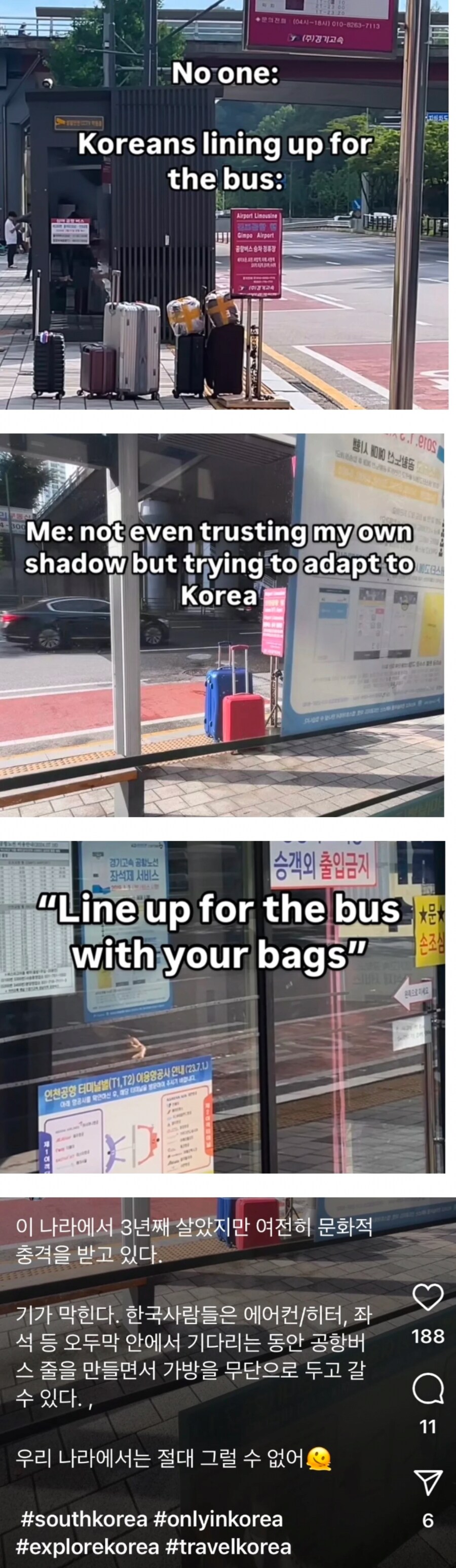 외국인들이 놀란다는 한국의 문화_1.png