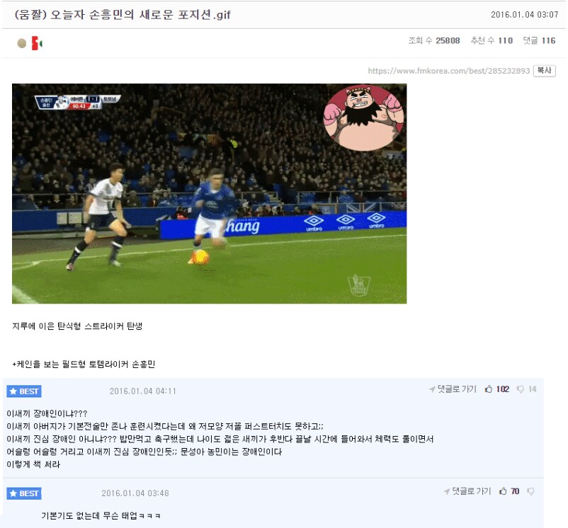 펨코에서 버튜버로 난리난게 좀 웃긴 이유_1.png