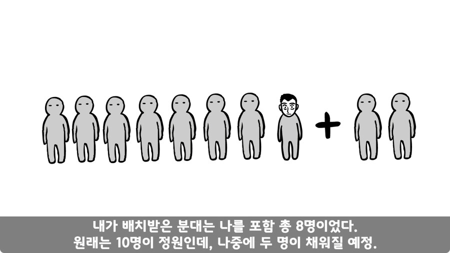 동기를 괴롭힌 고참 정치질로 담가버린 천재 이등병.jpg_8.jpg