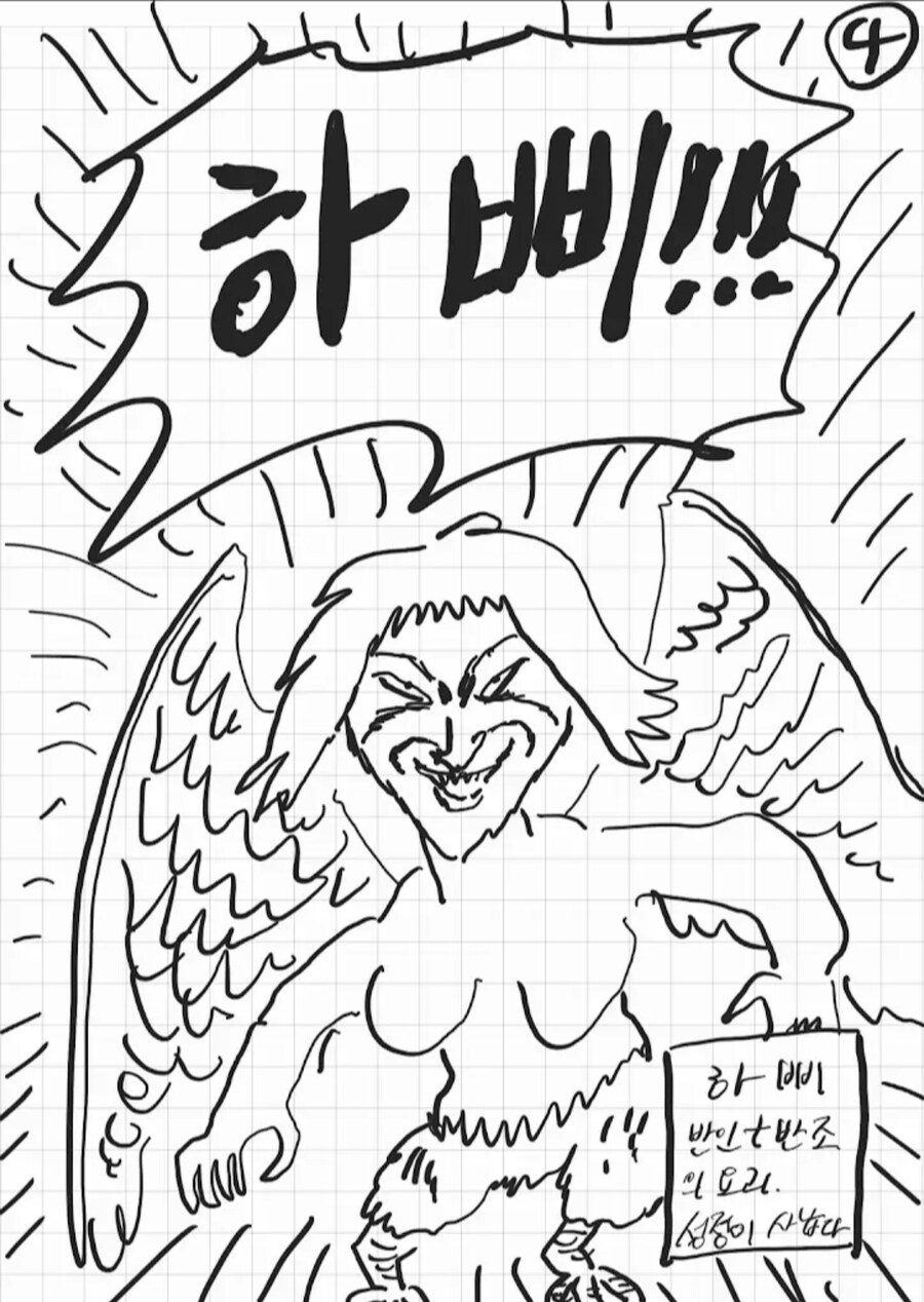 만화가로서 본인의 클라스를 증명한 이말년_4.jpg
