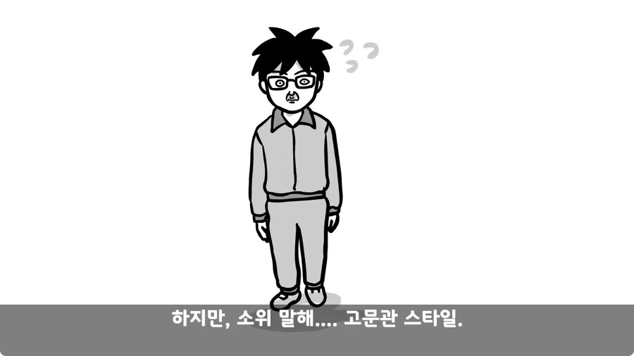 동기를 괴롭힌 고참 정치질로 담가버린 천재 이등병.jpg_41.jpg