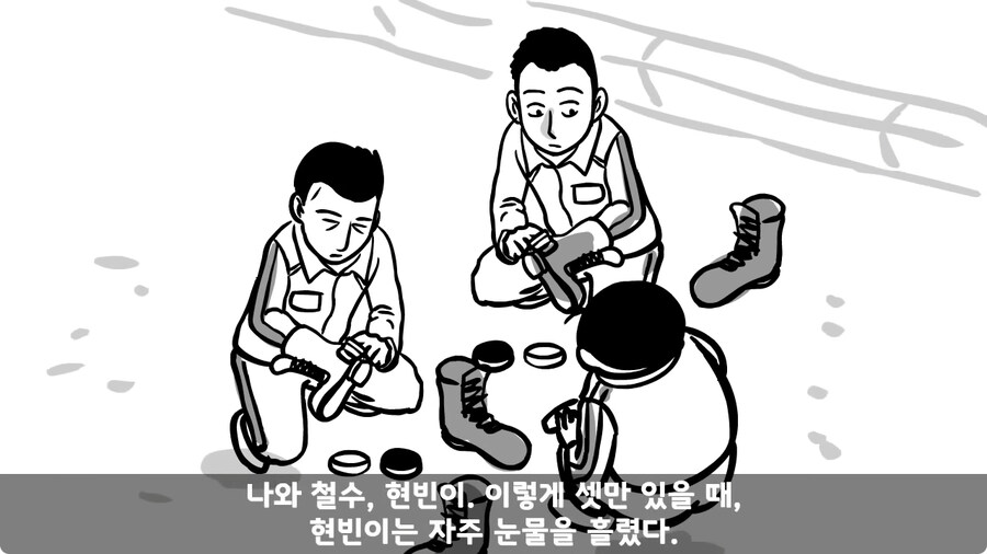 동기를 괴롭힌 고참 정치질로 담가버린 천재 이등병.jpg_48.jpg