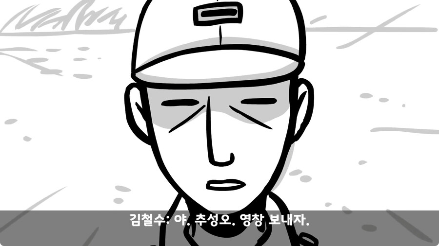 동기를 괴롭힌 고참 정치질로 담가버린 천재 이등병.jpg_55.jpg