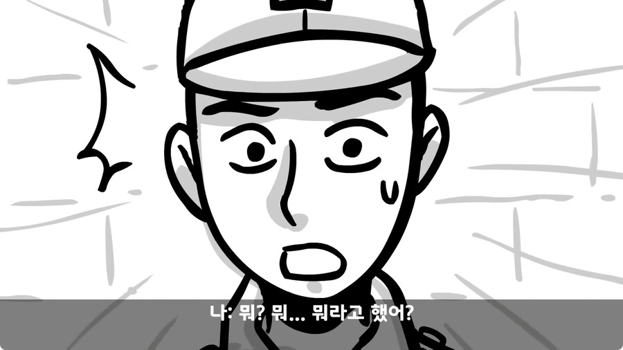 동기를 괴롭힌 고참 정치질로 담가버린 천재 이등병.jpg_56.jpg