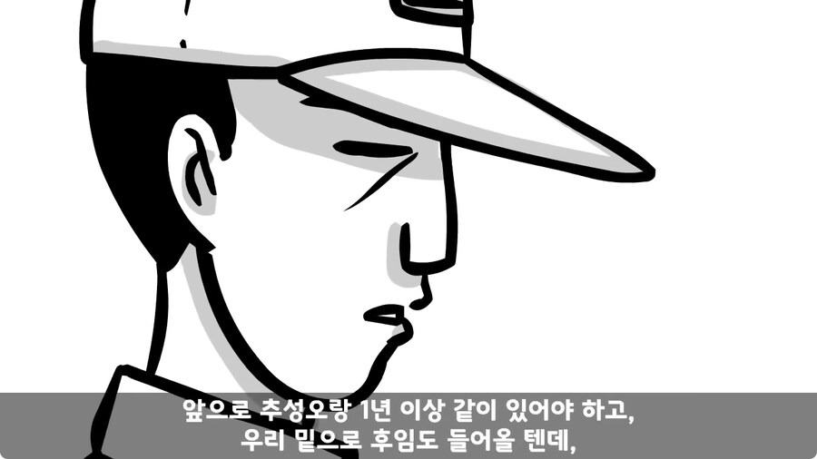 동기를 괴롭힌 고참 정치질로 담가버린 천재 이등병.jpg_58.jpg