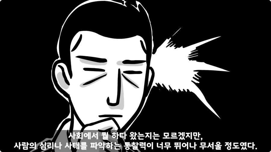 동기를 괴롭힌 고참 정치질로 담가버린 천재 이등병.jpg_72.jpg