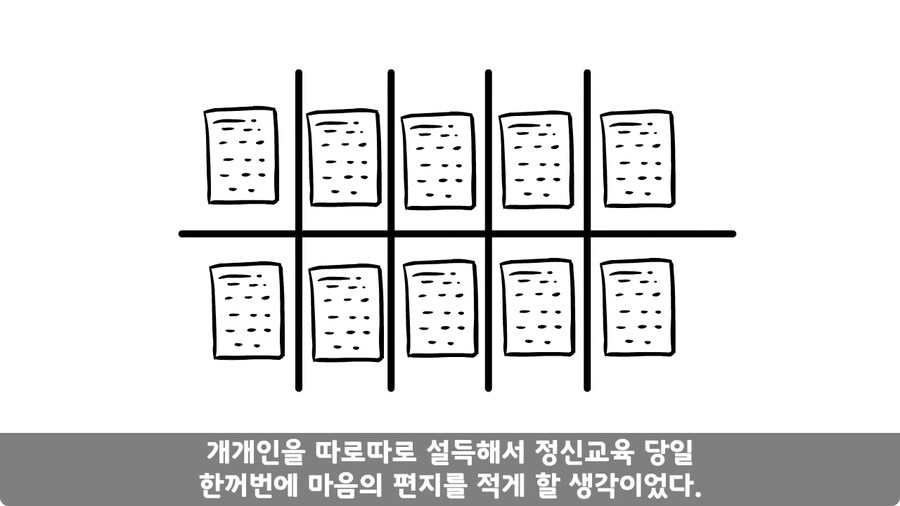 동기를 괴롭힌 고참 정치질로 담가버린 천재 이등병.jpg_85.jpg