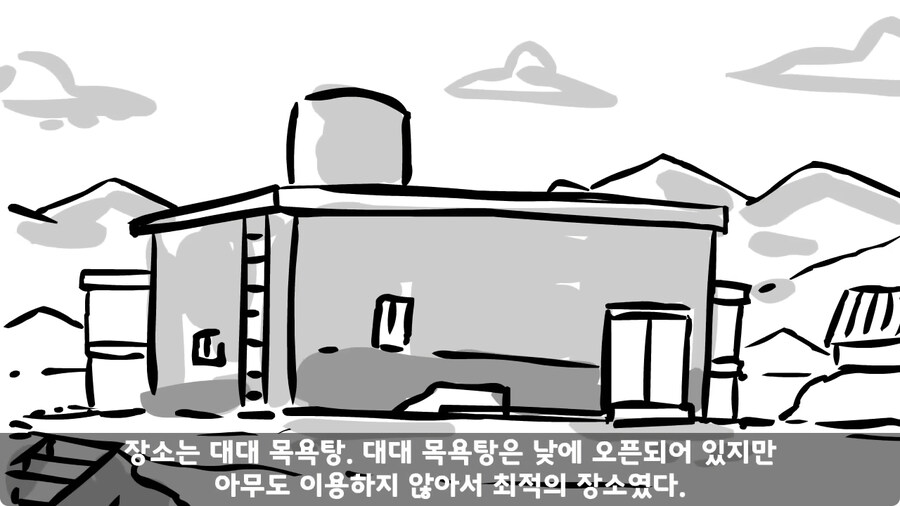 동기를 괴롭힌 고참 정치질로 담가버린 천재 이등병.jpg_87.jpg