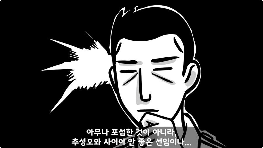 동기를 괴롭힌 고참 정치질로 담가버린 천재 이등병.jpg_96.jpg