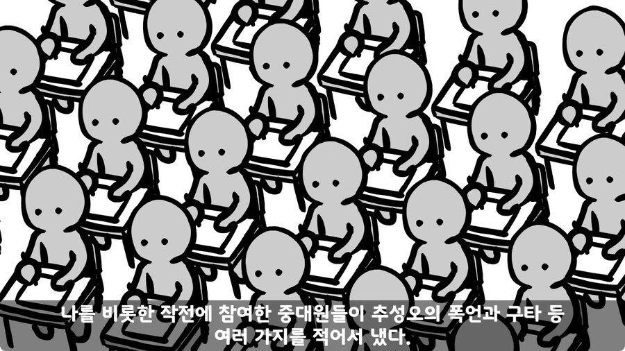 동기를 괴롭힌 고참 정치질로 담가버린 천재 이등병.jpg_102.jpg