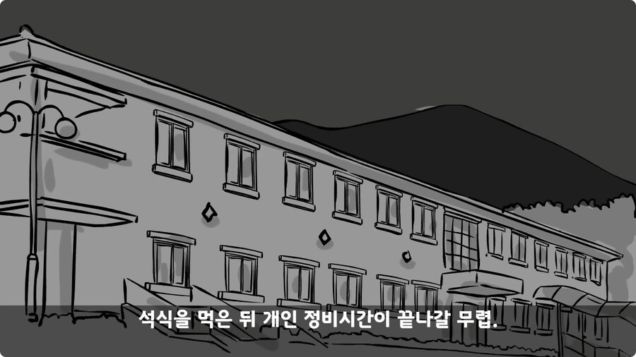 동기를 괴롭힌 고참 정치질로 담가버린 천재 이등병.jpg_104.jpg