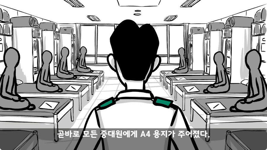 동기를 괴롭힌 고참 정치질로 담가버린 천재 이등병.jpg_109.jpg