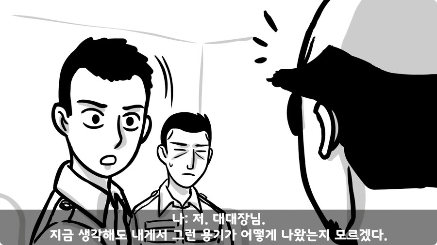 동기를 괴롭힌 고참 정치질로 담가버린 천재 이등병.jpg_140.jpg