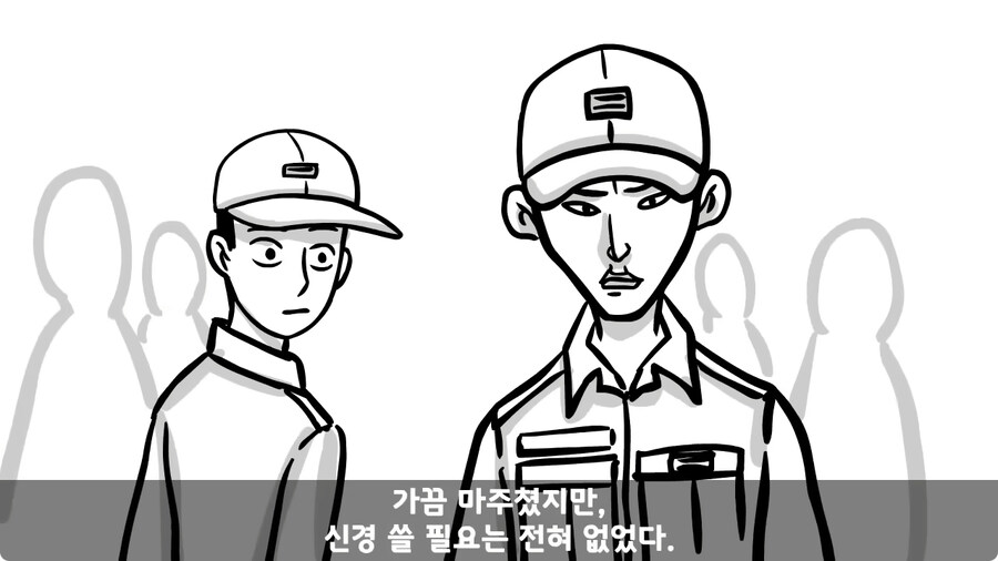 동기를 괴롭힌 고참 정치질로 담가버린 천재 이등병.jpg_148.jpg