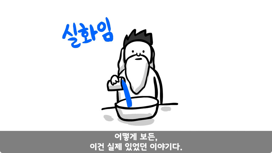 동기를 괴롭힌 고참 정치질로 담가버린 천재 이등병.jpg_172.jpg