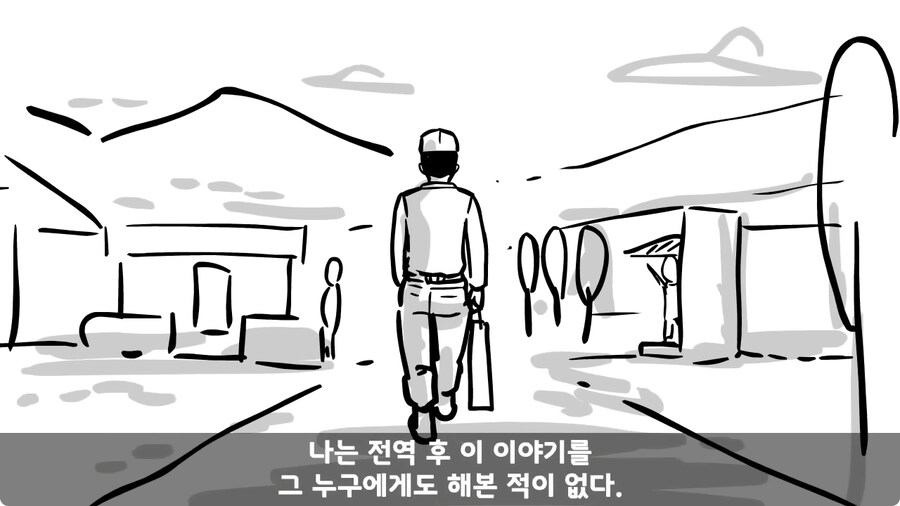 동기를 괴롭힌 고참 정치질로 담가버린 천재 이등병.jpg_173.jpg