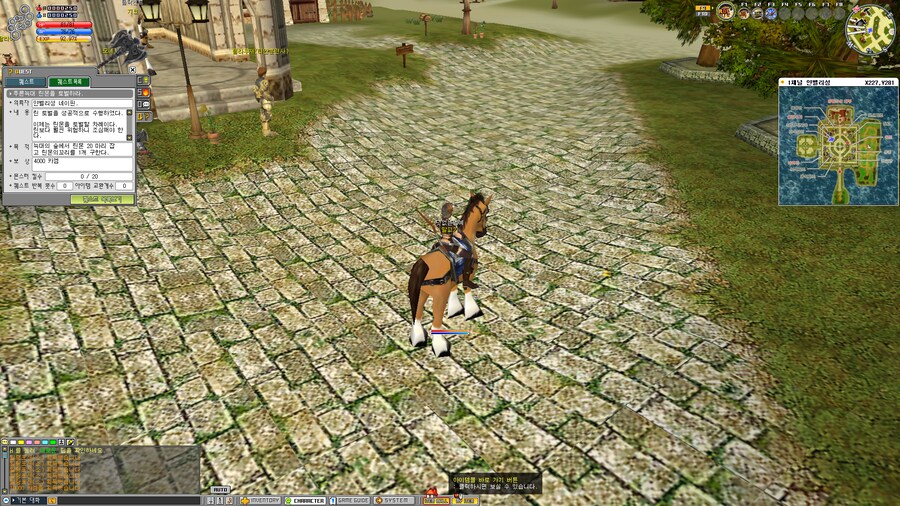 국산 신작 게임 뭐 이러냐 ㅡㅡ;;;_2.png