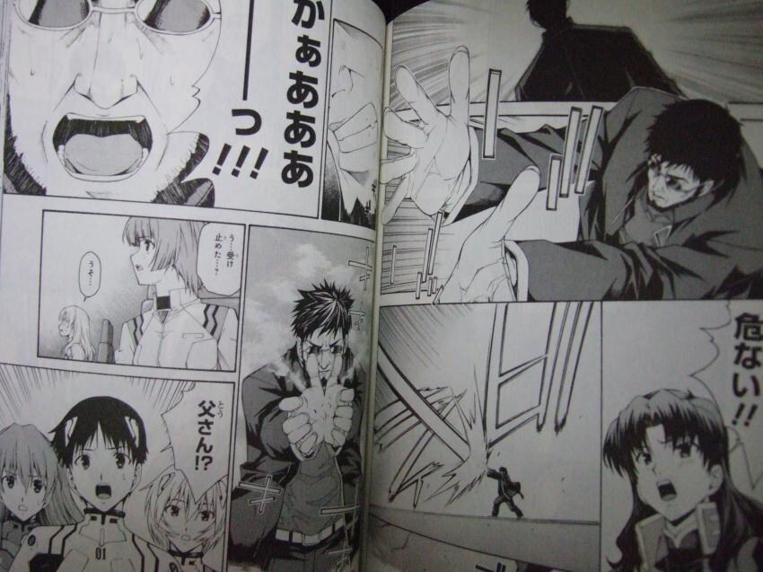 에반게리온) 빛의 세계선_4.jpg