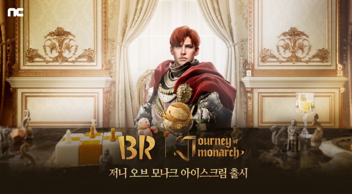 주식회사 현백 이미지