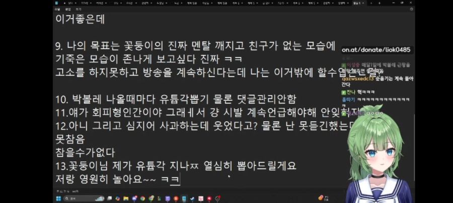 인방) 순당무가 커미션 사기범 분탕 예정 리스트라는데_2.jpg