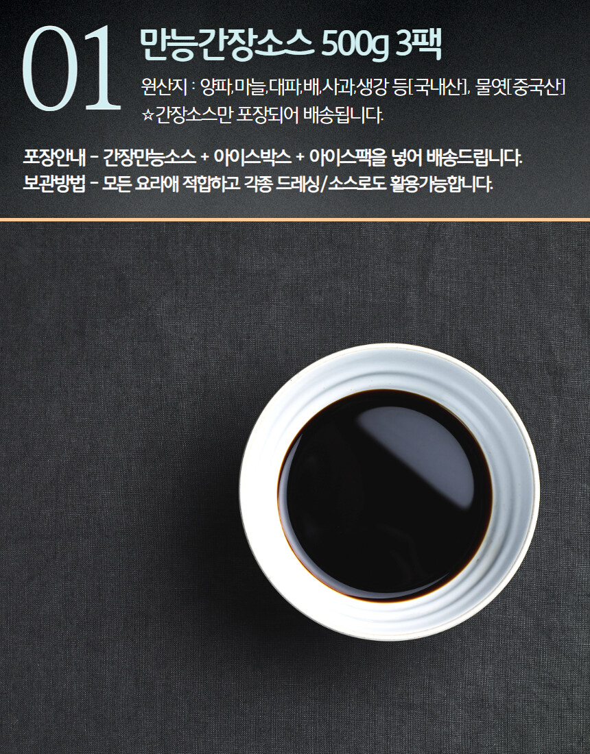 [네이버]만능 조리 비법, 간장소스와 꽃게의 조화! 라방 예정~_12.jpg