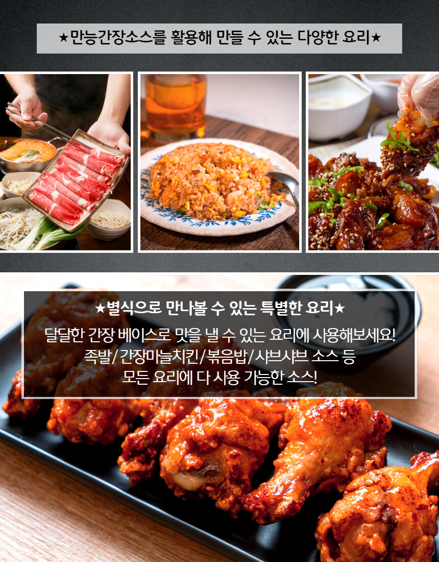 [네이버]만능 조리 비법, 간장소스와 꽃게의 조화! 라방 예정~_19.jpg