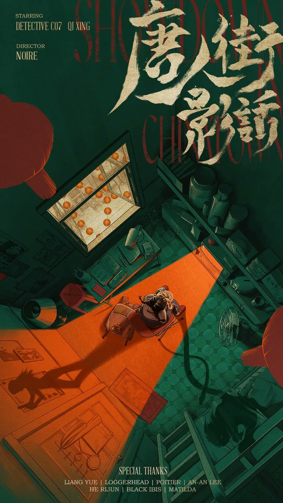 리버스1999] 스압, 감성 끝내주는 이벤트 버전 포스터들_27.jpg