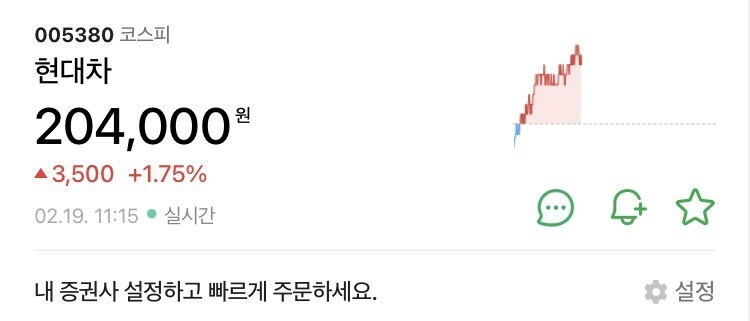 트럼핑핑이의 자동체 관세 예고에 당황한 한국 근황_2.jpg