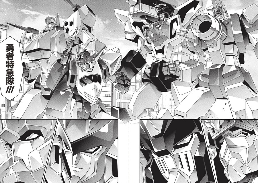 [아마쿠니] 기신 그레이트 마이트가인 & 옵션 파츠 세트 재수주_1.png