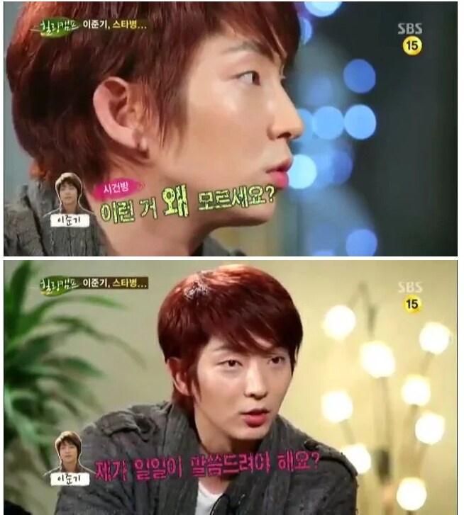 이준기가 스타병을 벗어날수 있었던 이유.jpg_10.png