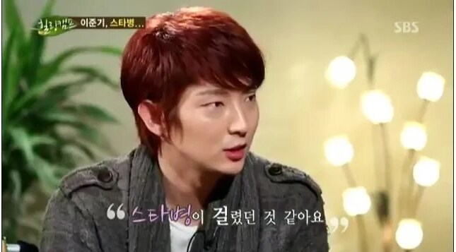 이준기가 스타병을 벗어날수 있었던 이유.jpg_15.png