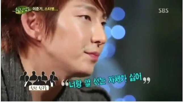 이준기가 스타병을 벗어날수 있었던 이유.jpg_29.png