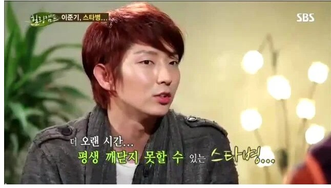 이준기가 스타병을 벗어날수 있었던 이유.jpg_33.png