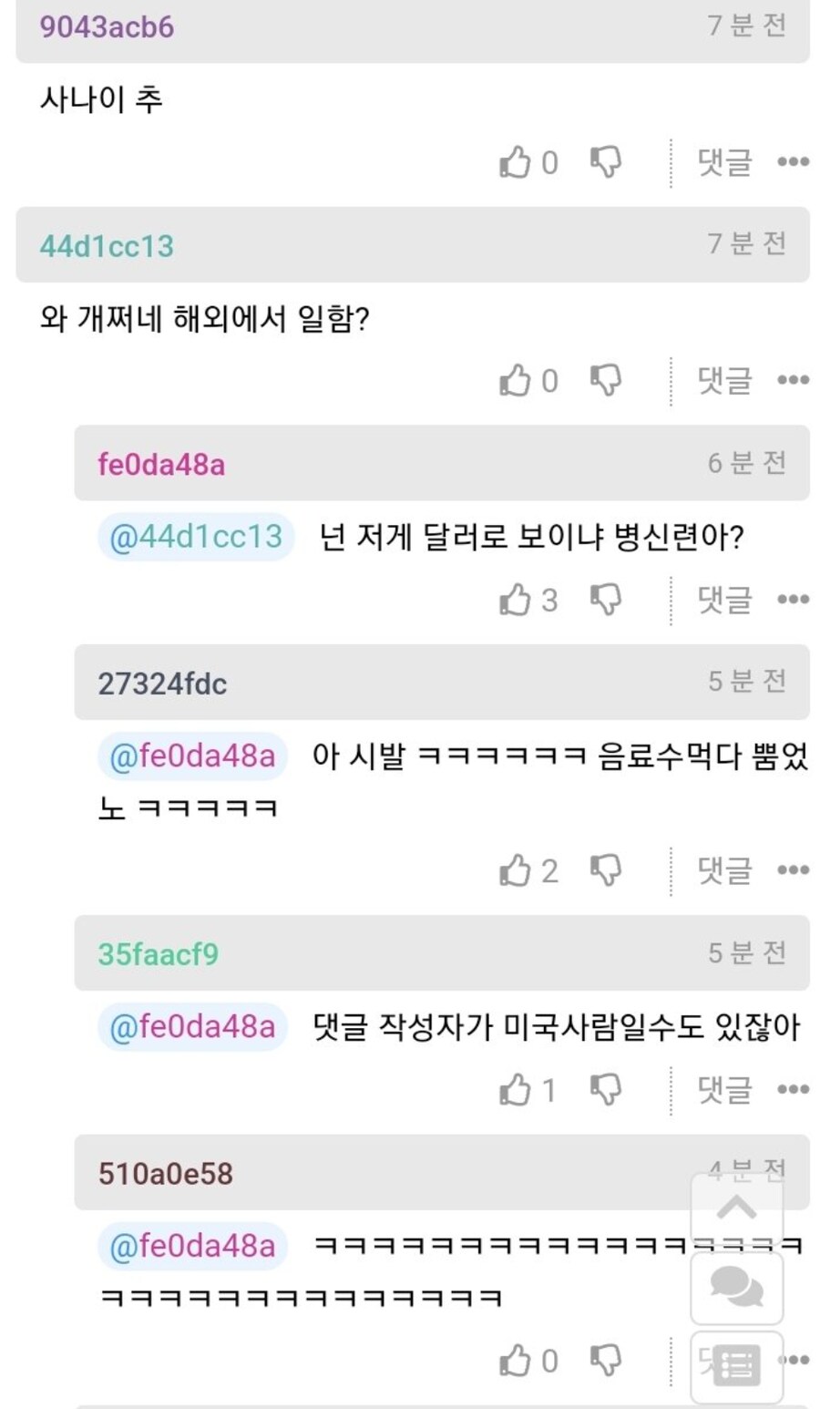 하루에 65만원 벌었다는 사람_2.png