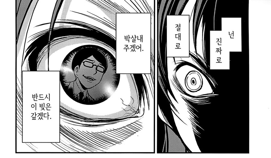 걸즈앤판처) 니시즈미 미호는 생각보다 위험한 여고생이다._9.jpg