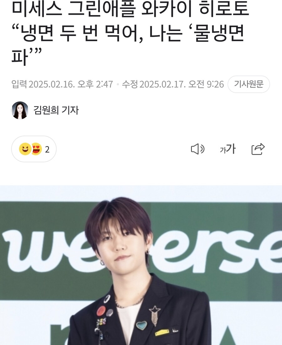 첫 내한 온 어느 밴드의 준비 퀄리티_7.png