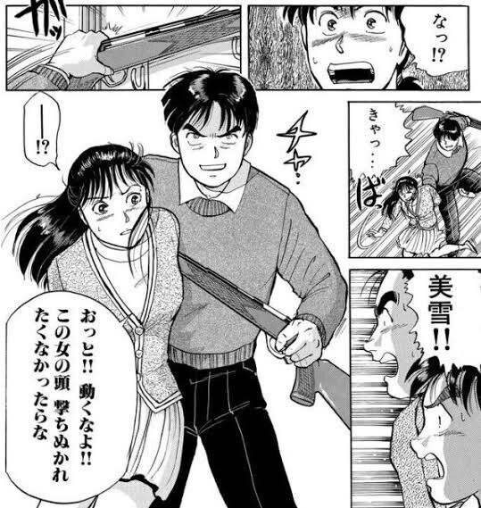 인기 추리만화들의 히로인 차이_1.jpg