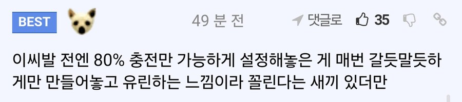 S25 울트라 오너들 근황_2.png