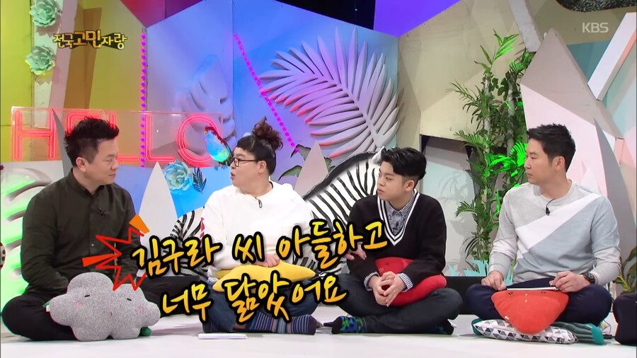 이영자 : 김구라씨 아들하고 너무 닮았다~_3.png