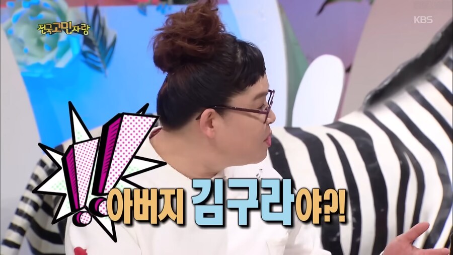 이영자 : 김구라씨 아들하고 너무 닮았다~_10.png